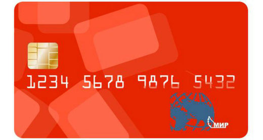 Mir credit card