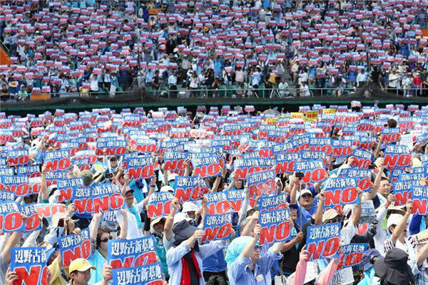 Okinawa protest