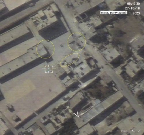 Idlib airstrike