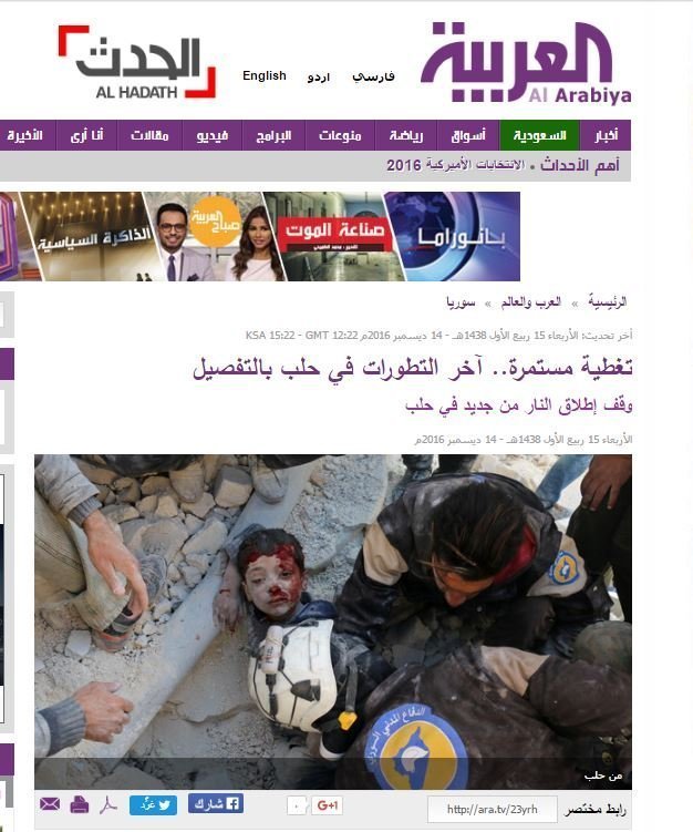 Al Arabiya broadcaster used a picture of 