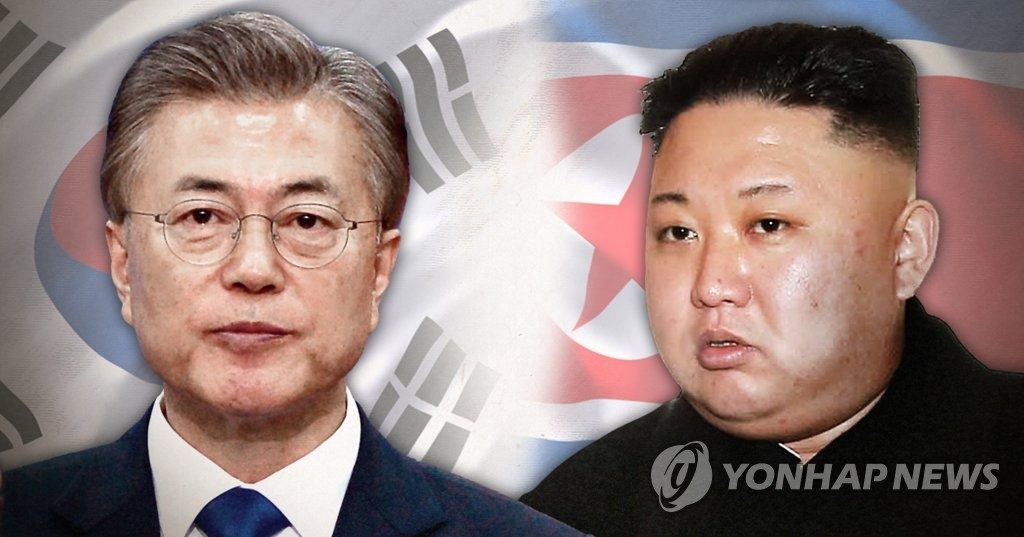 Kim Jong Un and Moon Jae In