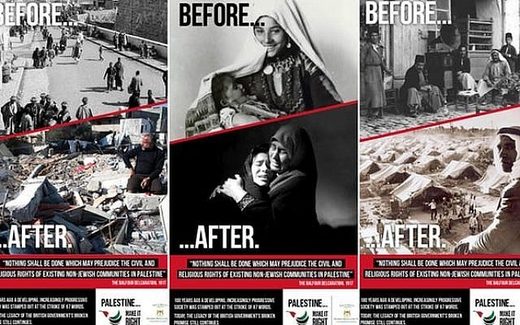 palestinian poster balfour declaration