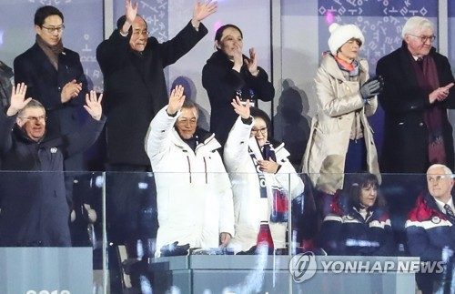 Mike Pence refuses to stand up when korean athletes enter the stadium