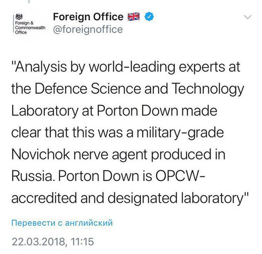 Skripal UK foreign office tweet