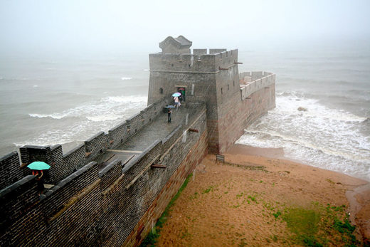 End of the Wall